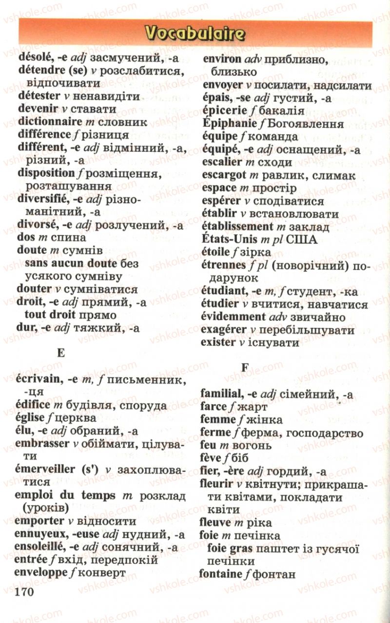 Страница 170 | Підручник Французька мова 6 клас Ю.М. Клименко 2006