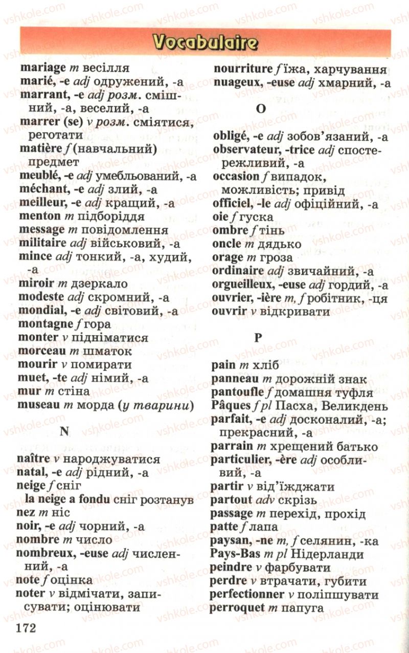 Страница 172 | Підручник Французька мова 6 клас Ю.М. Клименко 2006