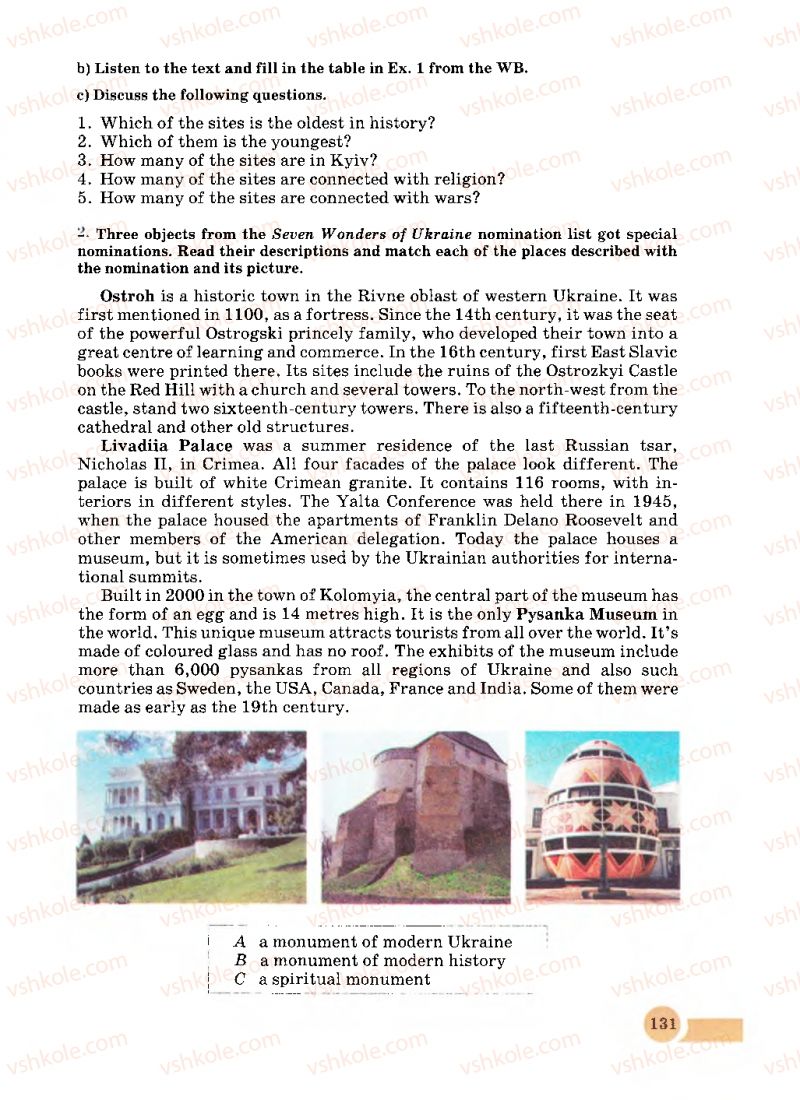 Страница 131 | Підручник Англiйська мова 8 клас Л.В. Биркун 2008