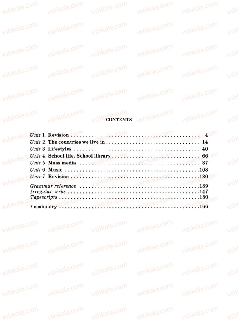 Страница 191 | Підручник Англiйська мова 8 клас Л.В. Биркун 2008