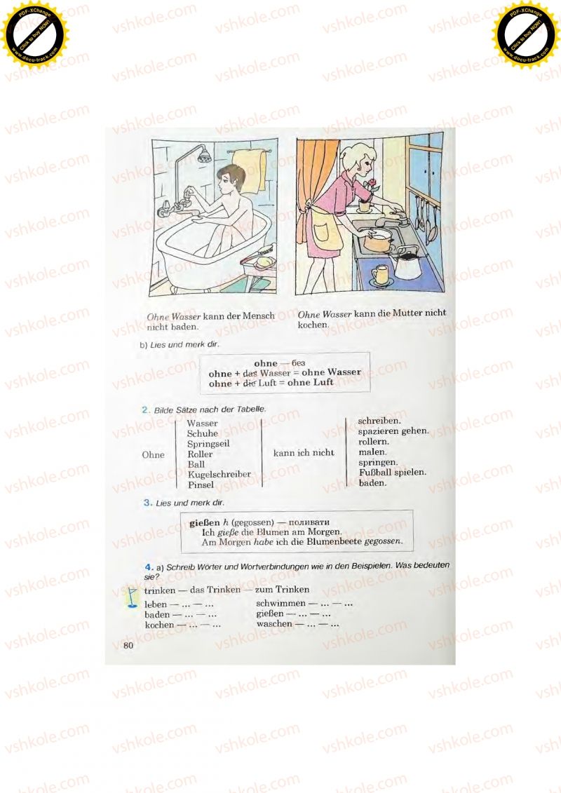 Страница 80 | Підручник Німецька мова 7 клас Н.П. Басай 2011