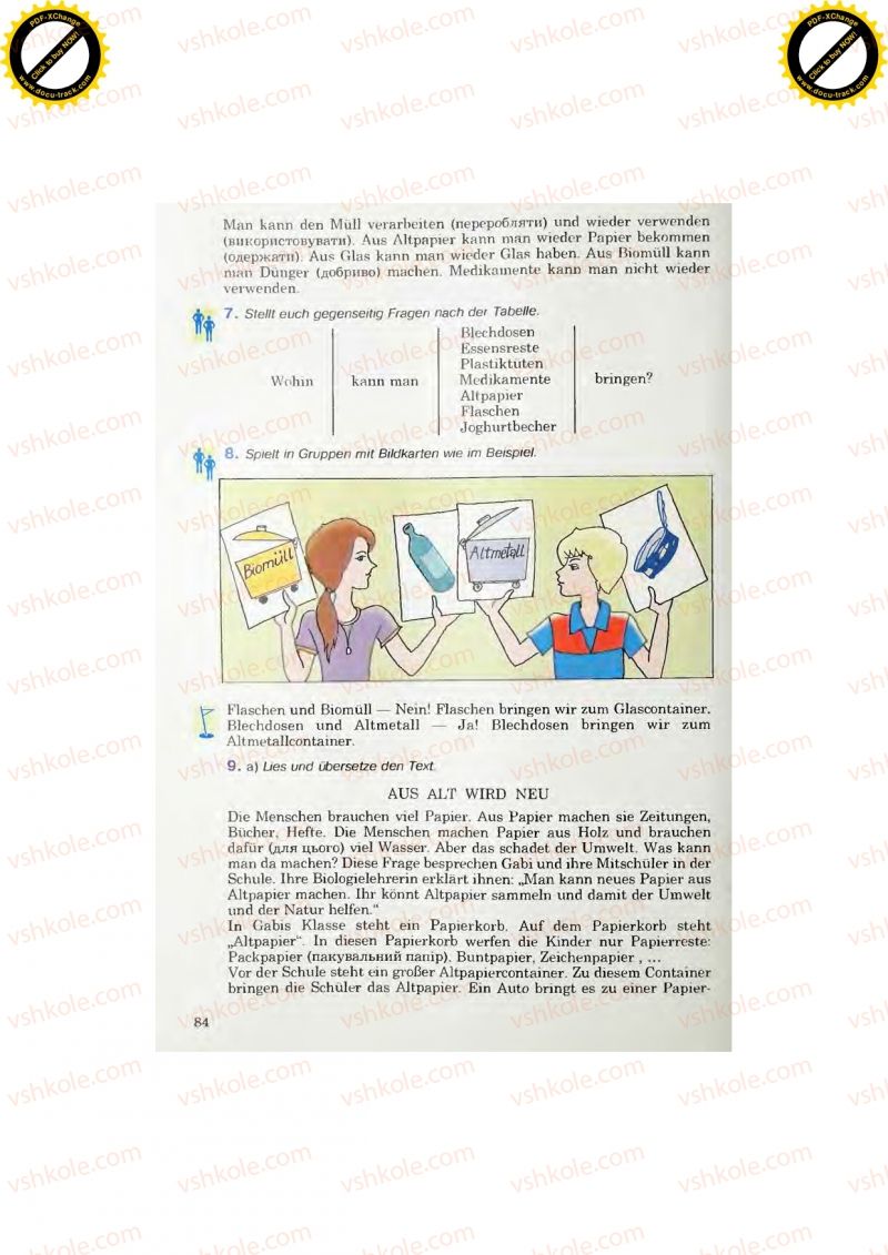 Страница 84 | Підручник Німецька мова 7 клас Н.П. Басай 2011