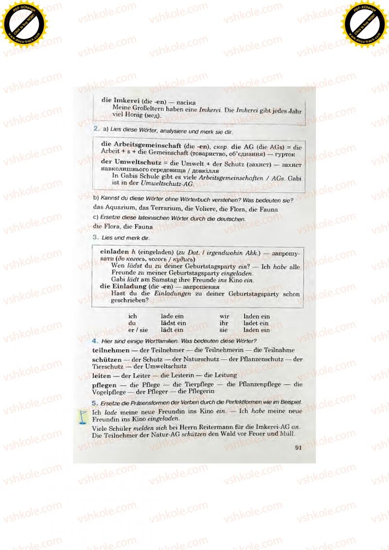 Страница 91 | Підручник Німецька мова 7 клас Н.П. Басай 2011