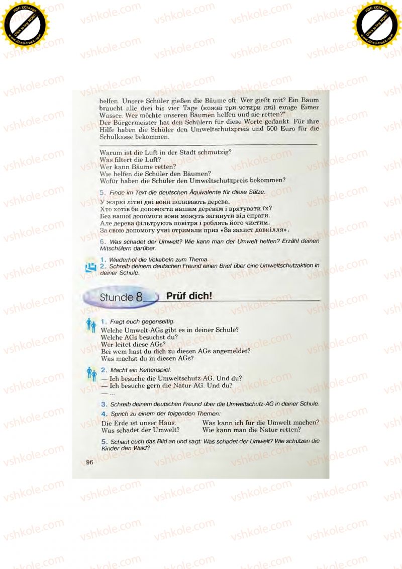 Страница 96 | Підручник Німецька мова 7 клас Н.П. Басай 2011