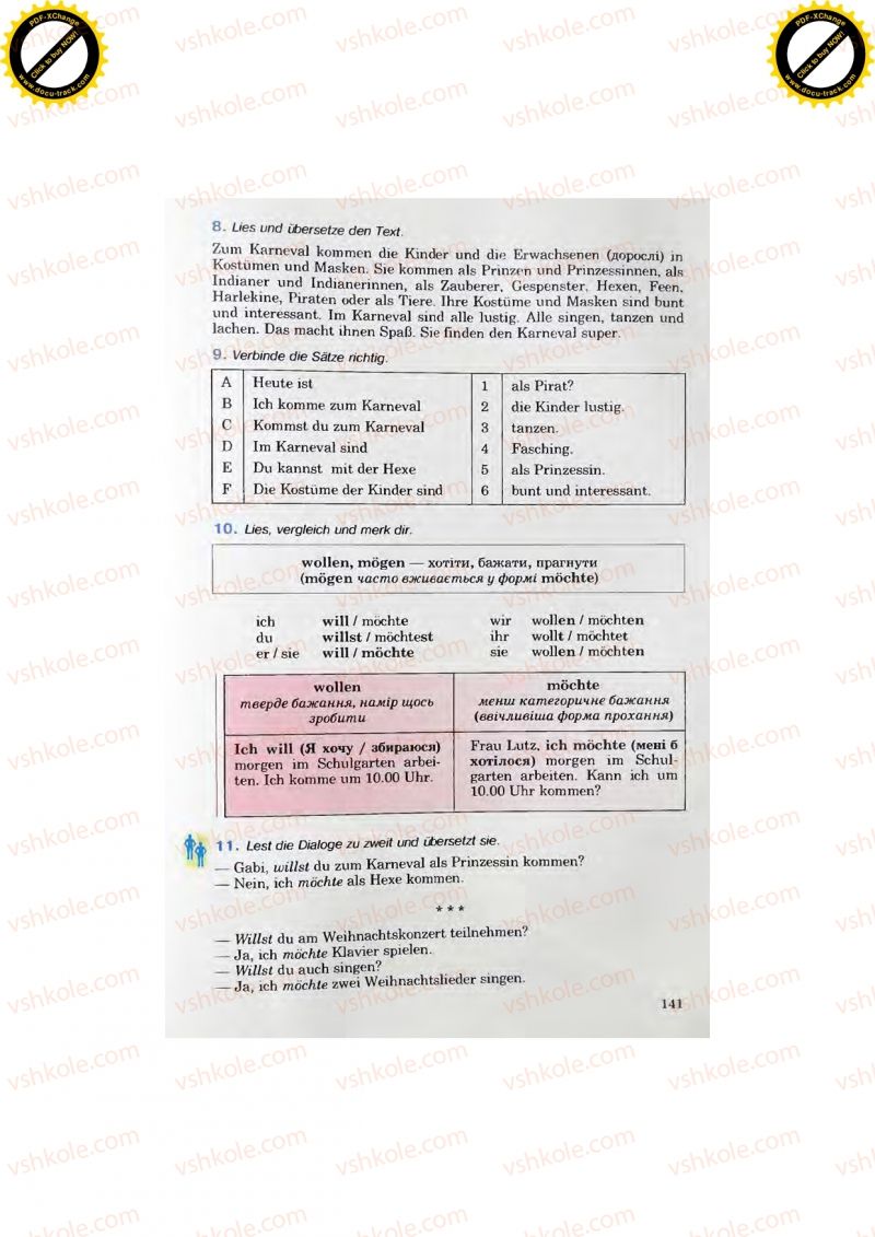 Страница 141 | Підручник Німецька мова 7 клас Н.П. Басай 2011