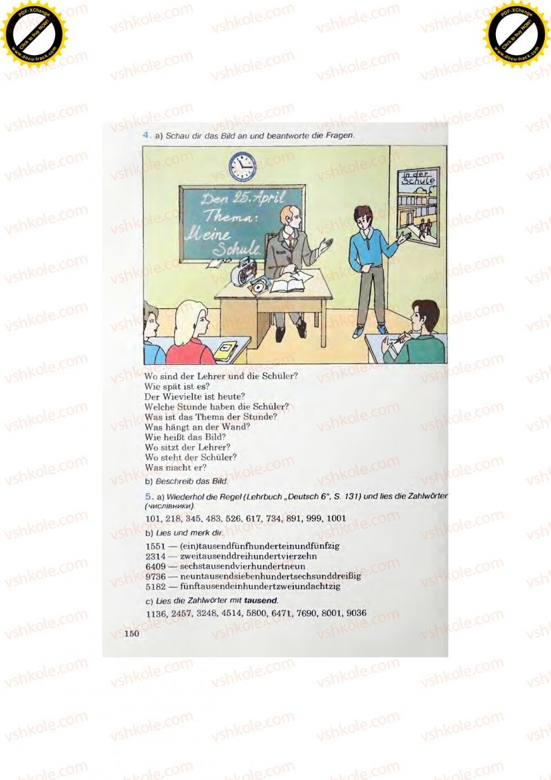 Страница 150 | Підручник Німецька мова 7 клас Н.П. Басай 2011