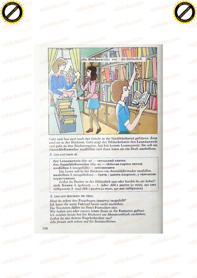 Страница 158 | Підручник Німецька мова 7 клас Н.П. Басай 2011