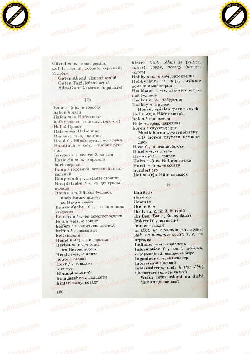 Страница 180 | Підручник Німецька мова 7 клас Н.П. Басай 2011