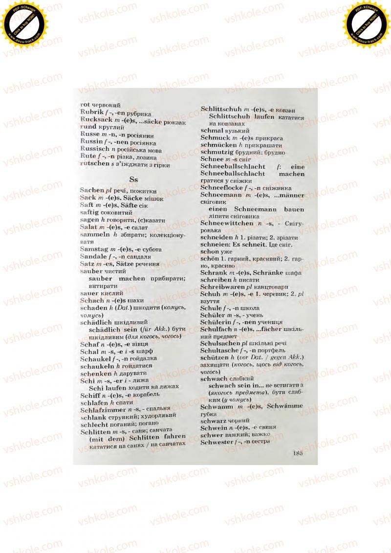 Страница 185 | Підручник Німецька мова 7 клас Н.П. Басай 2011