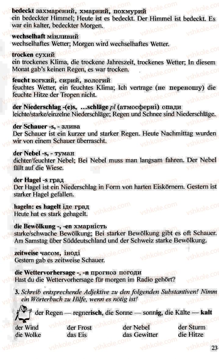 Страница 23 | Підручник Німецька мова 10 клас Н.П. Басай 2006