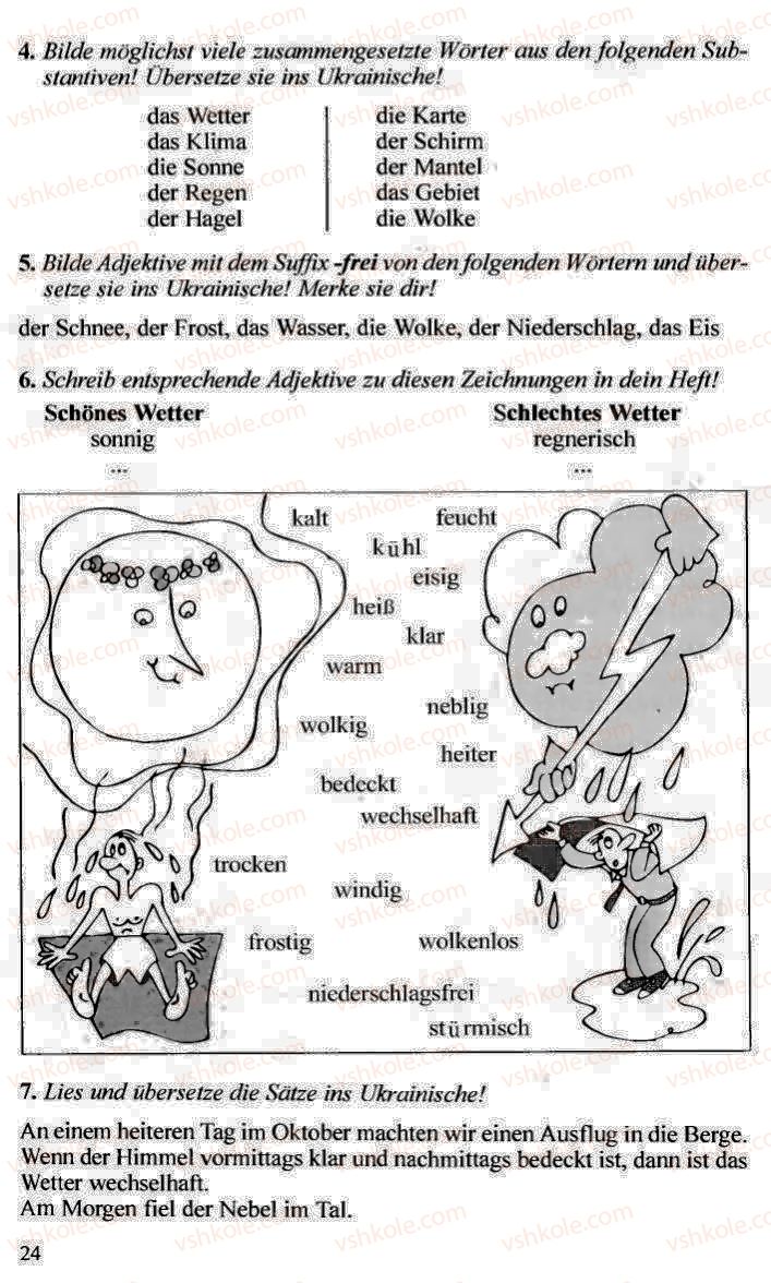 Страница 24 | Підручник Німецька мова 10 клас Н.П. Басай 2006