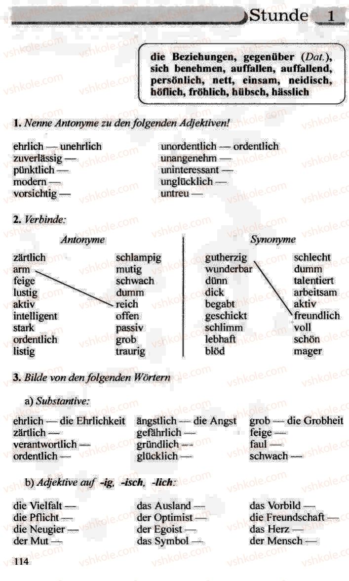 Страница 114 | Підручник Німецька мова 10 клас Н.П. Басай 2006