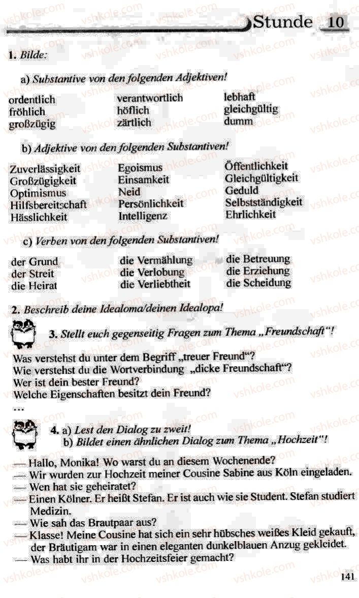 Страница 141 | Підручник Німецька мова 10 клас Н.П. Басай 2006