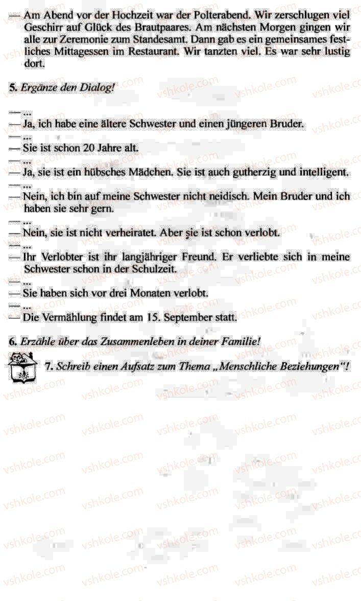 Страница 142 | Підручник Німецька мова 10 клас Н.П. Басай 2006