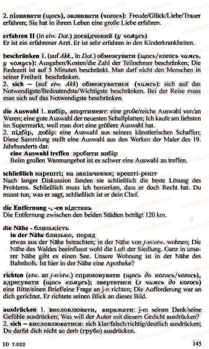 Страница 145 | Підручник Німецька мова 10 клас Н.П. Басай 2006