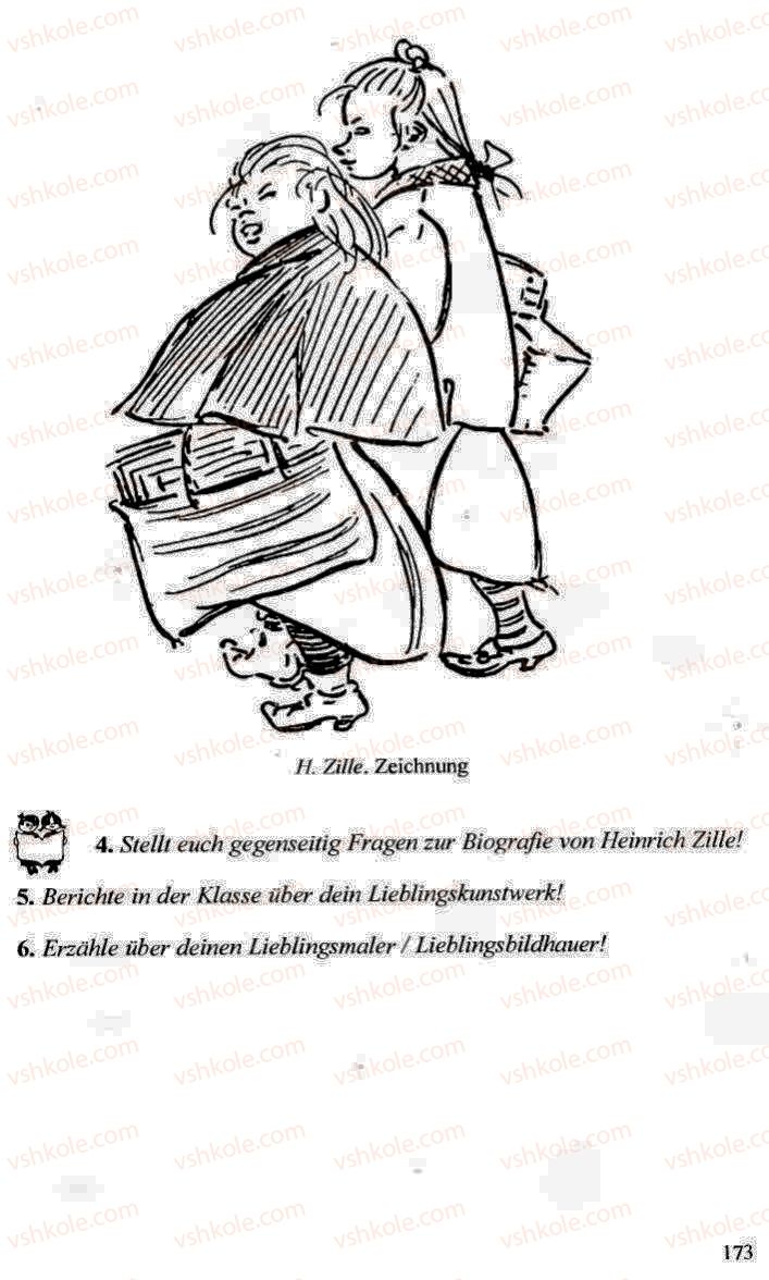 Страница 173 | Підручник Німецька мова 10 клас Н.П. Басай 2006