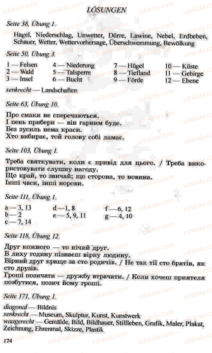 Страница 174 | Підручник Німецька мова 10 клас Н.П. Басай 2006