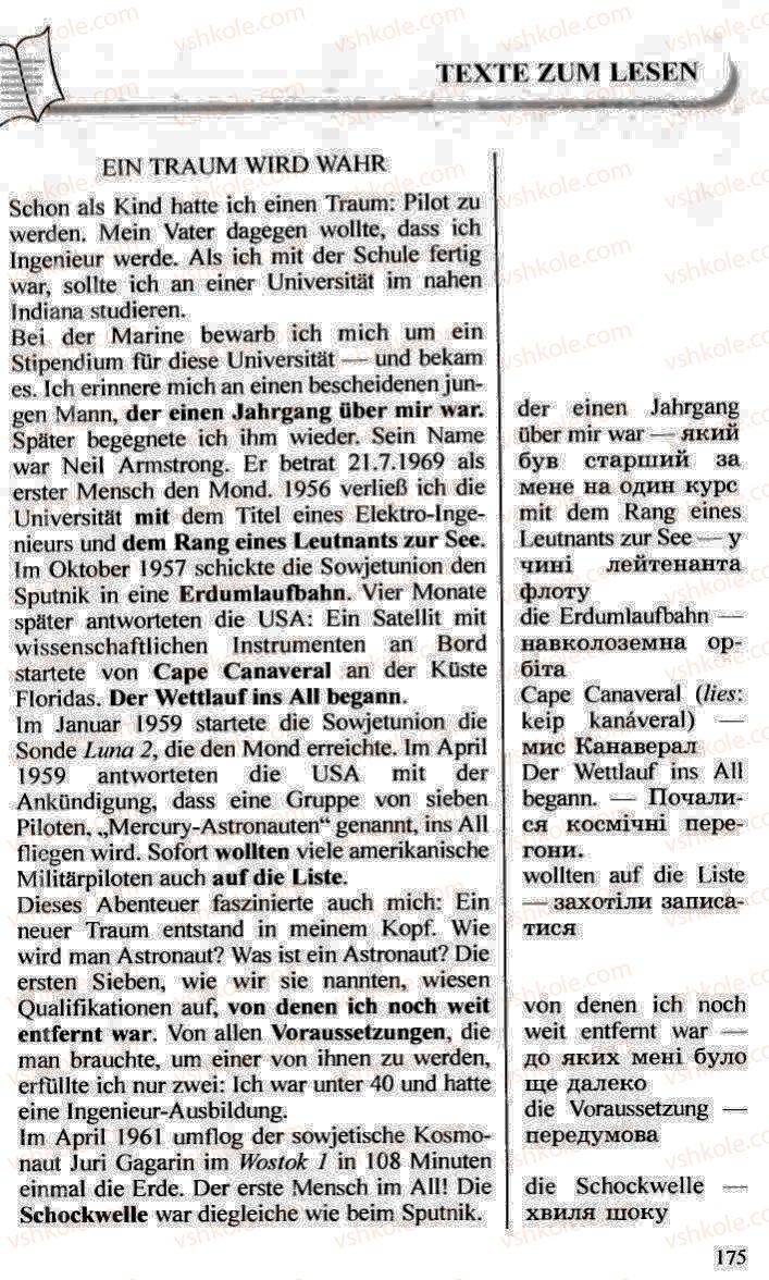 Страница 175 | Підручник Німецька мова 10 клас Н.П. Басай 2006