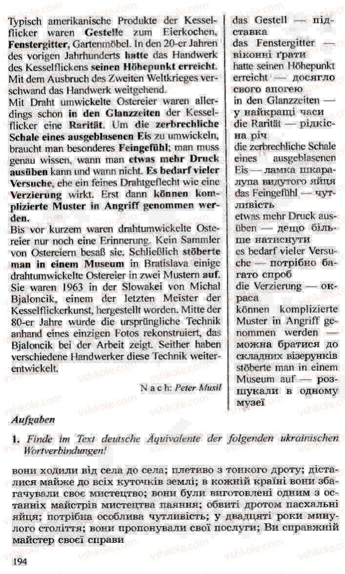 Страница 194 | Підручник Німецька мова 10 клас Н.П. Басай 2006