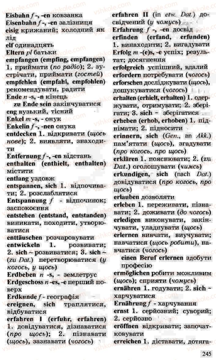 Страница 245 | Підручник Німецька мова 10 клас Н.П. Басай 2006