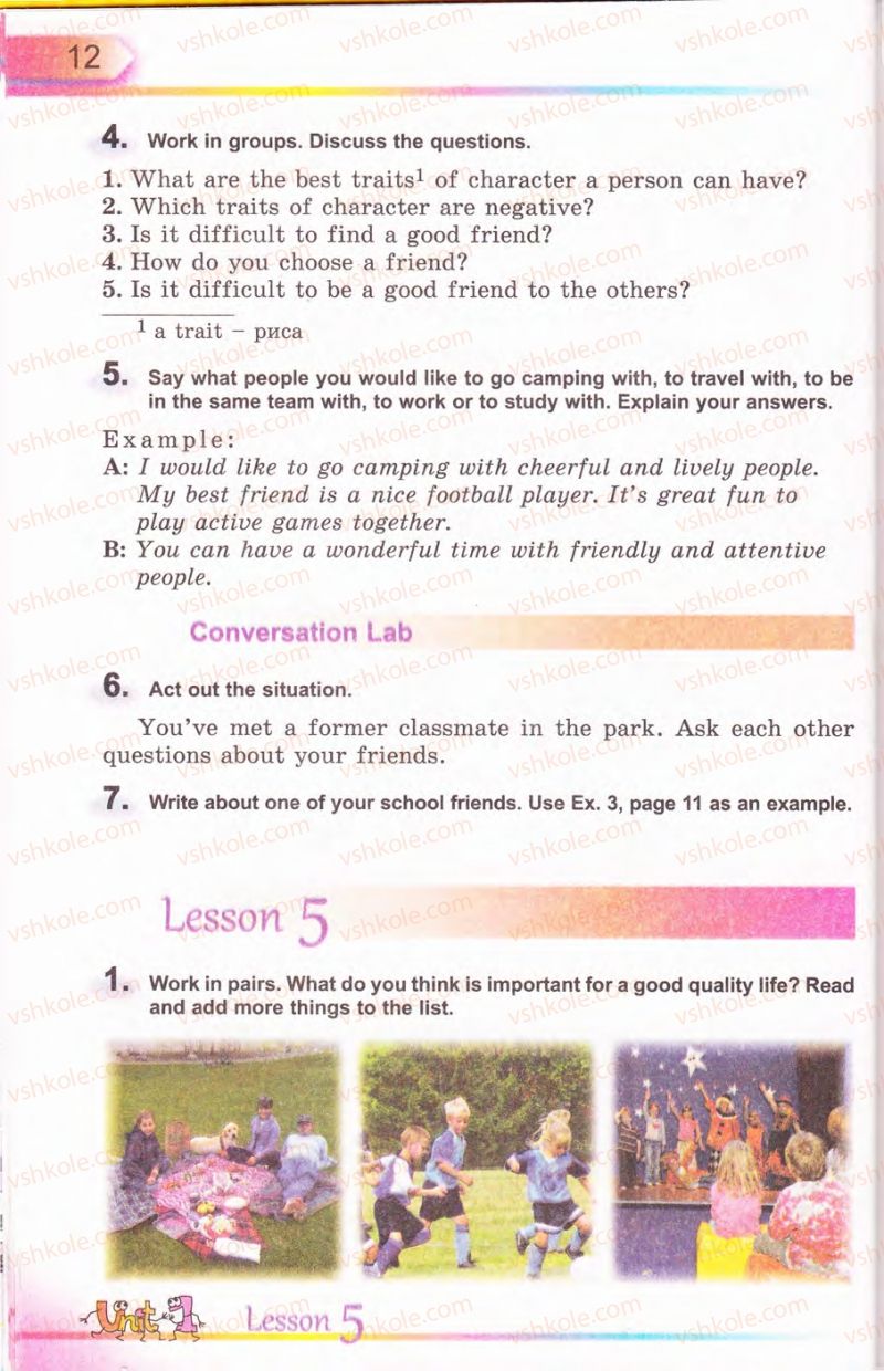 Страница 12 | Підручник Англiйська мова 5 клас А.М. Несвіт 2013
