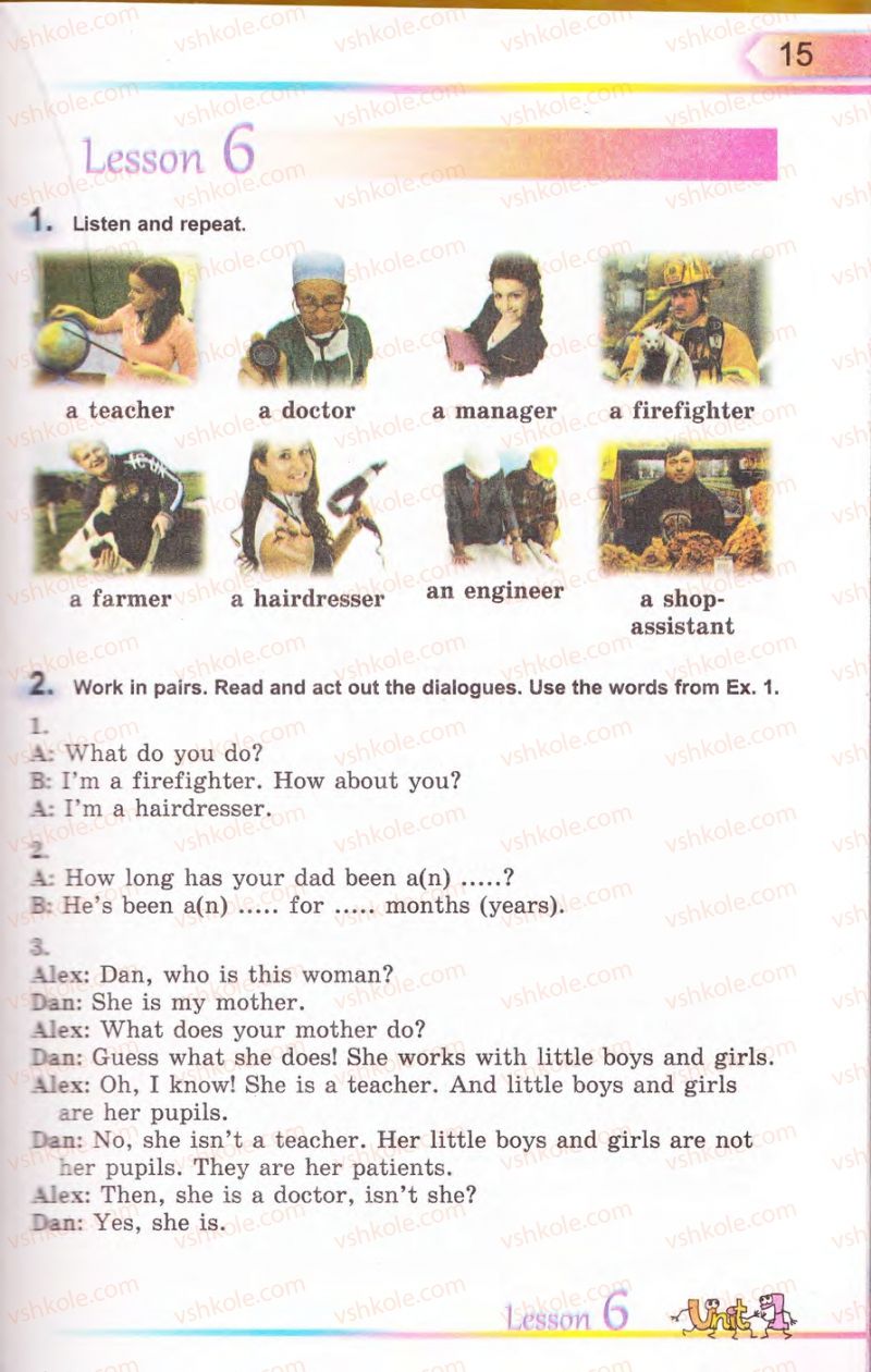 Страница 15 | Підручник Англiйська мова 5 клас А.М. Несвіт 2013