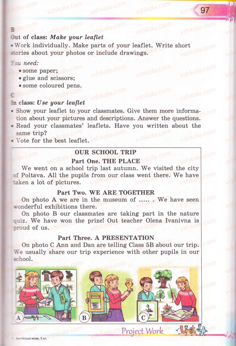 Страница 97 | Підручник Англiйська мова 5 клас А.М. Несвіт 2013