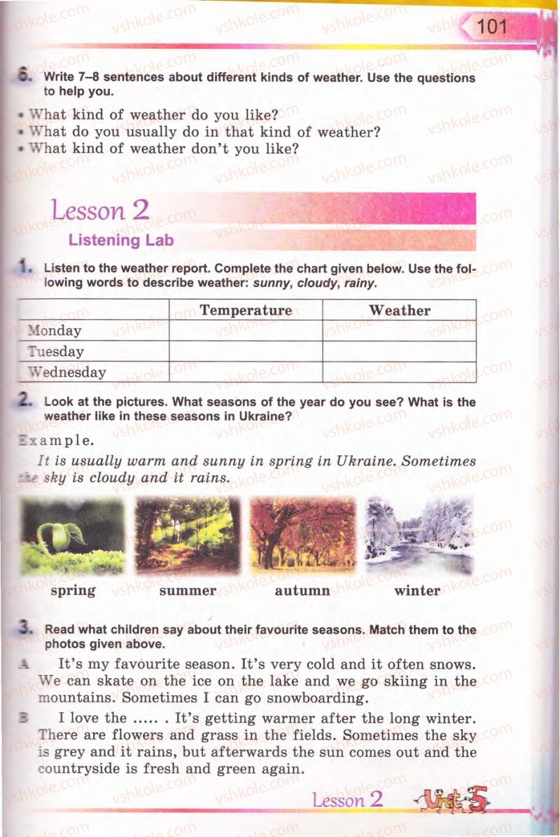 Страница 101 | Підручник Англiйська мова 5 клас А.М. Несвіт 2013