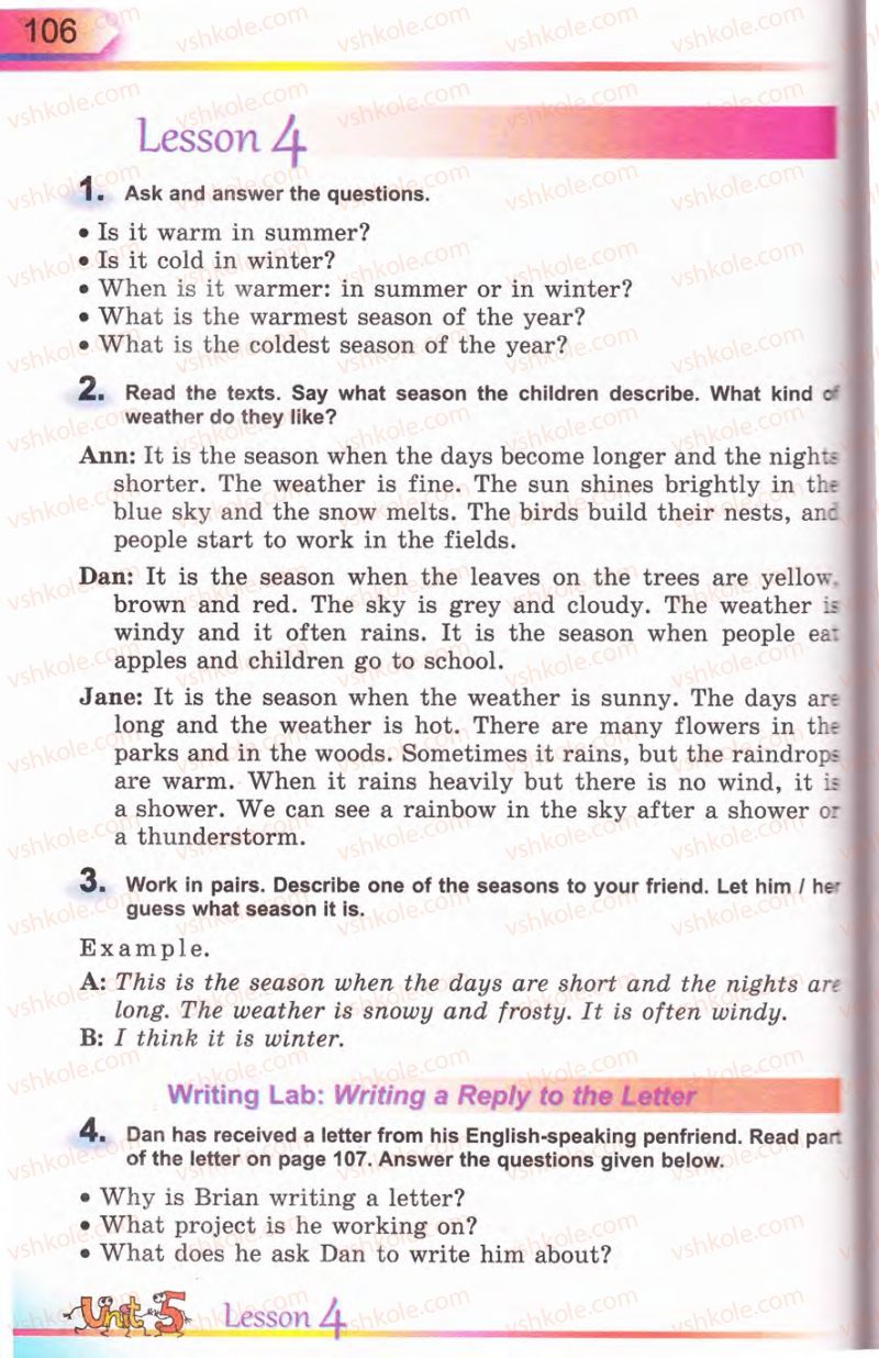 Страница 106 | Підручник Англiйська мова 5 клас А.М. Несвіт 2013