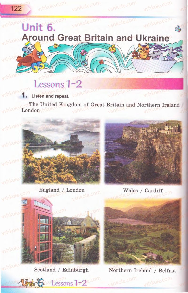 Страница 122 | Підручник Англiйська мова 5 клас А.М. Несвіт 2013