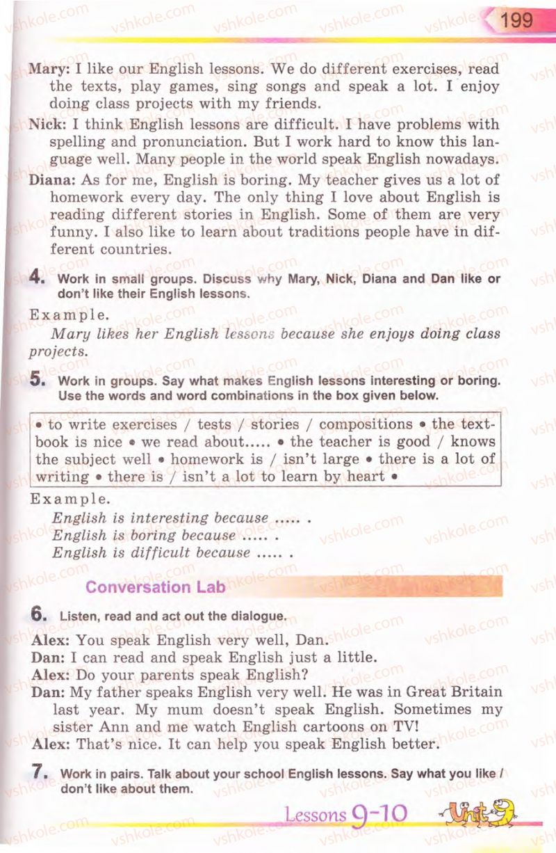 Страница 199 | Підручник Англiйська мова 5 клас А.М. Несвіт 2013