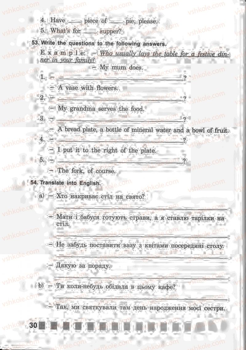 Страница 30 | Підручник Англiйська мова 5 клас Л.В. Калініна, І.В. Самойлюкевич 2013 Робочий зошит