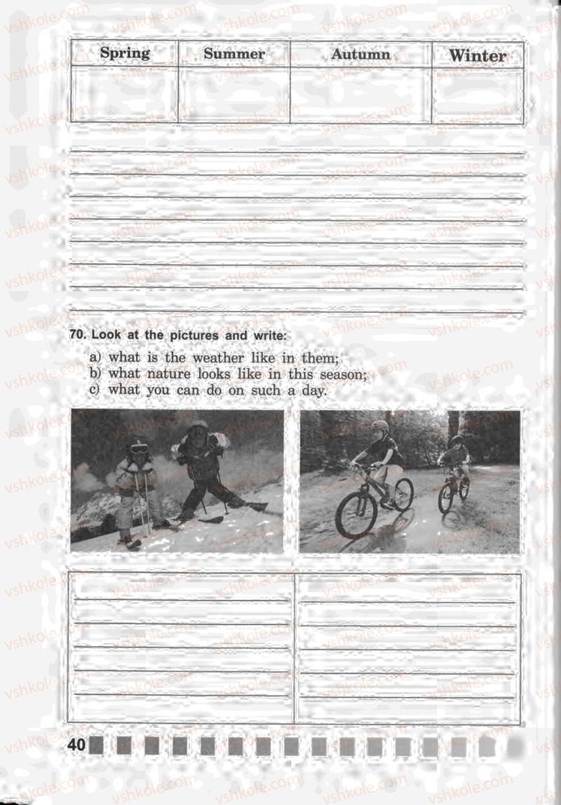 Страница 40 | Підручник Англiйська мова 5 клас Л.В. Калініна, І.В. Самойлюкевич 2013 Робочий зошит