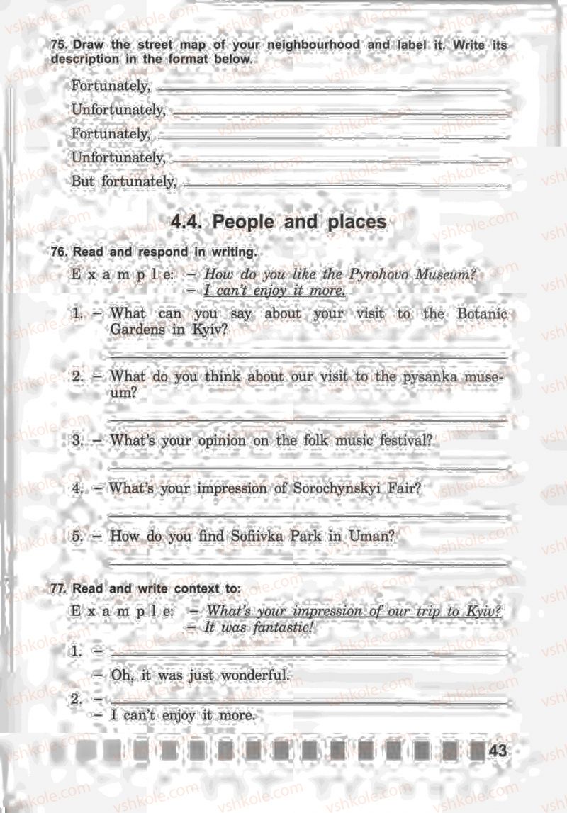 Страница 43 | Підручник Англiйська мова 5 клас Л.В. Калініна, І.В. Самойлюкевич 2013 Робочий зошит