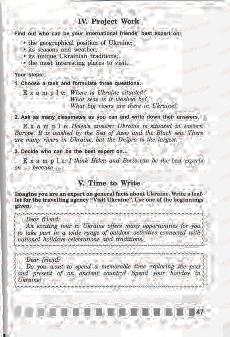 Страница 47 | Підручник Англiйська мова 5 клас Л.В. Калініна, І.В. Самойлюкевич 2013 Робочий зошит