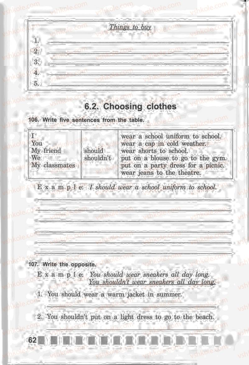 Страница 62 | Підручник Англiйська мова 5 клас Л.В. Калініна, І.В. Самойлюкевич 2013 Робочий зошит