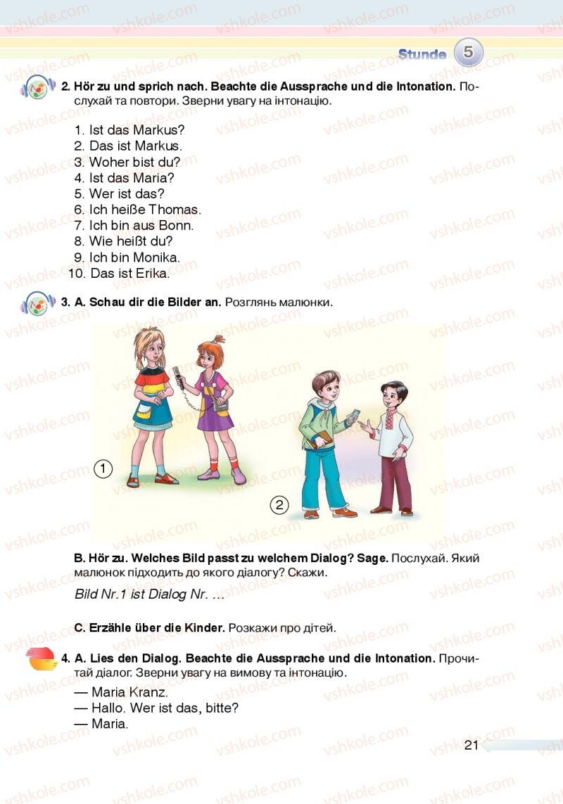 Страница 21 | Підручник Німецька мова 5 клас М.М. Сидоренко, О.А. Палій 2013