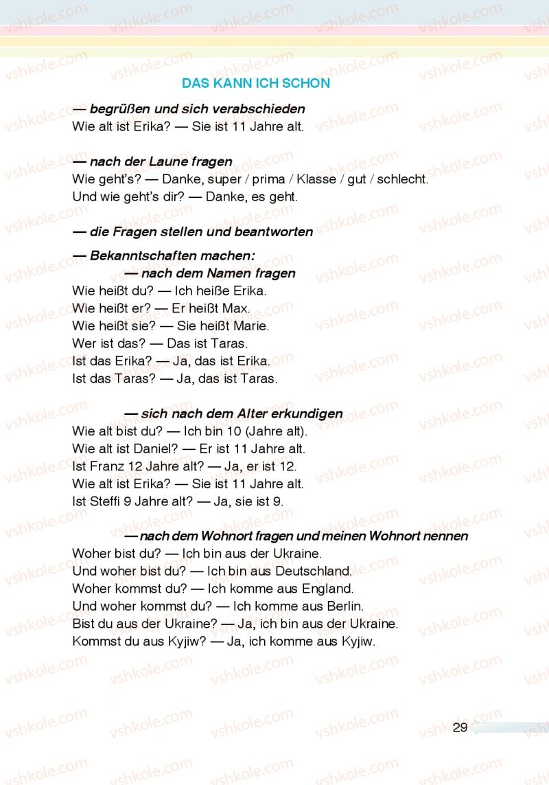 Страница 29 | Підручник Німецька мова 5 клас М.М. Сидоренко, О.А. Палій 2013