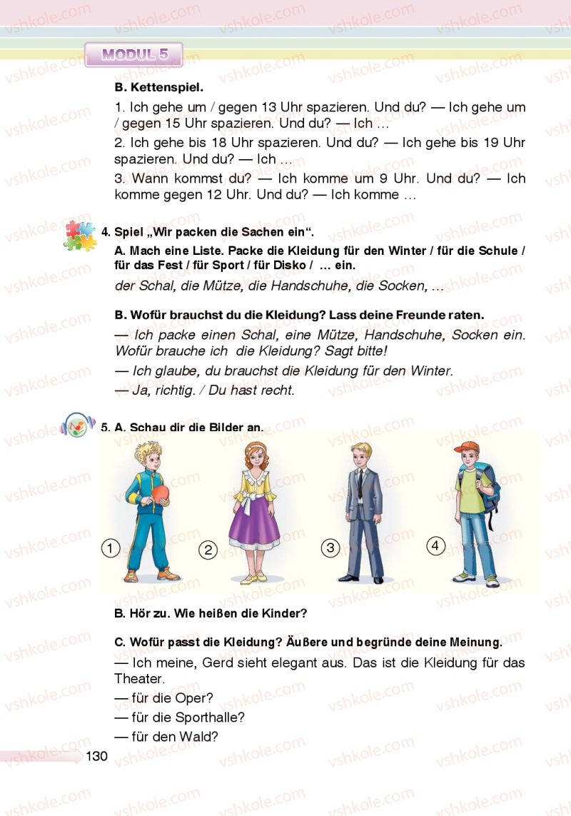 Страница 130 | Підручник Німецька мова 5 клас М.М. Сидоренко, О.А. Палій 2013