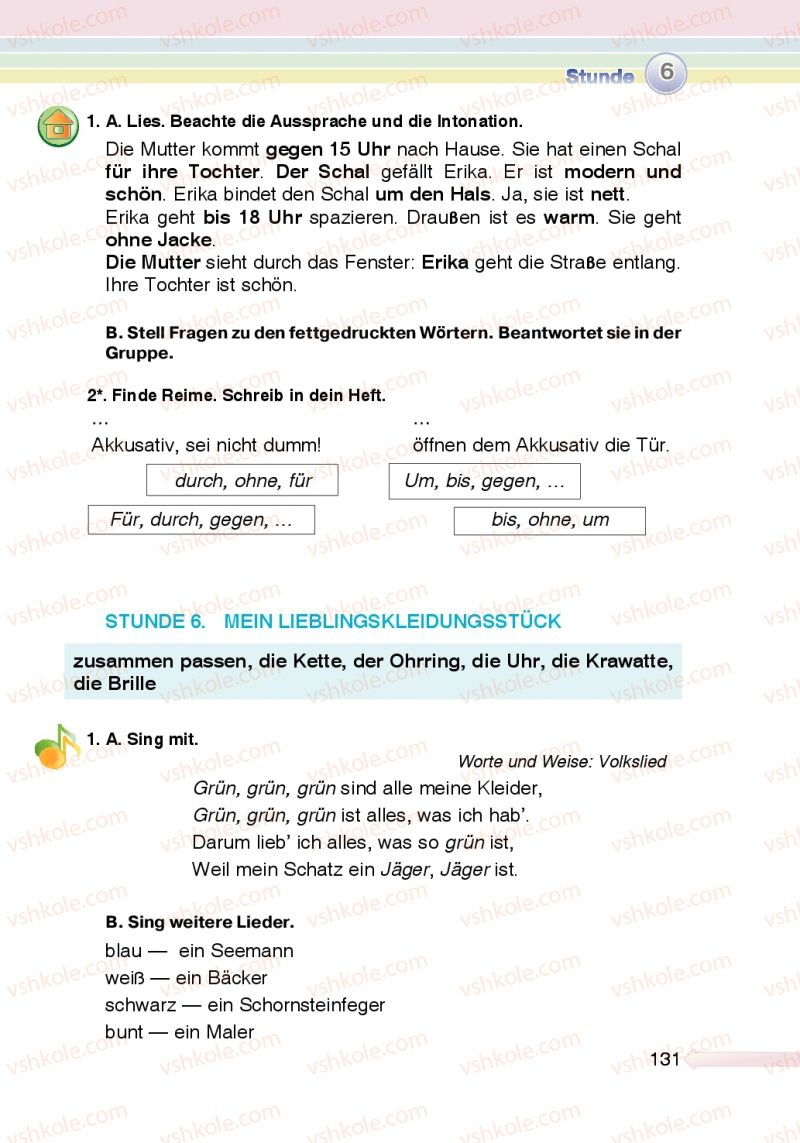 Страница 131 | Підручник Німецька мова 5 клас М.М. Сидоренко, О.А. Палій 2013