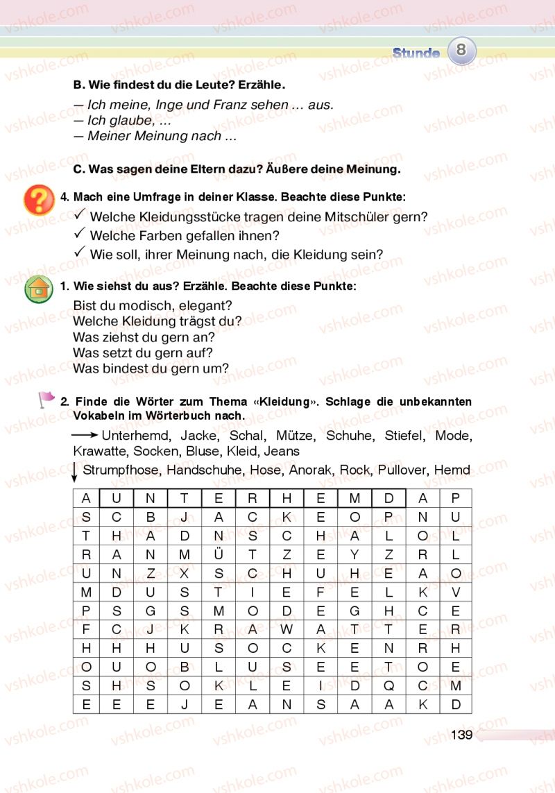Страница 139 | Підручник Німецька мова 5 клас М.М. Сидоренко, О.А. Палій 2013