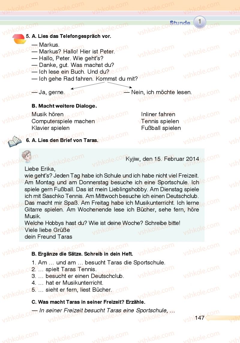 Страница 147 | Підручник Німецька мова 5 клас М.М. Сидоренко, О.А. Палій 2013
