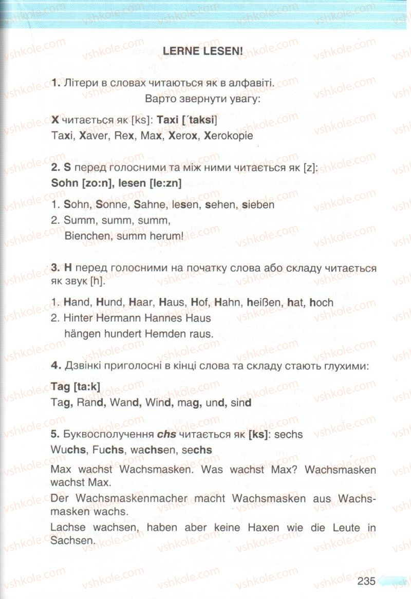 Страница 235 | Підручник Німецька мова 5 клас М.М. Сидоренко, О.А. Палій 2013