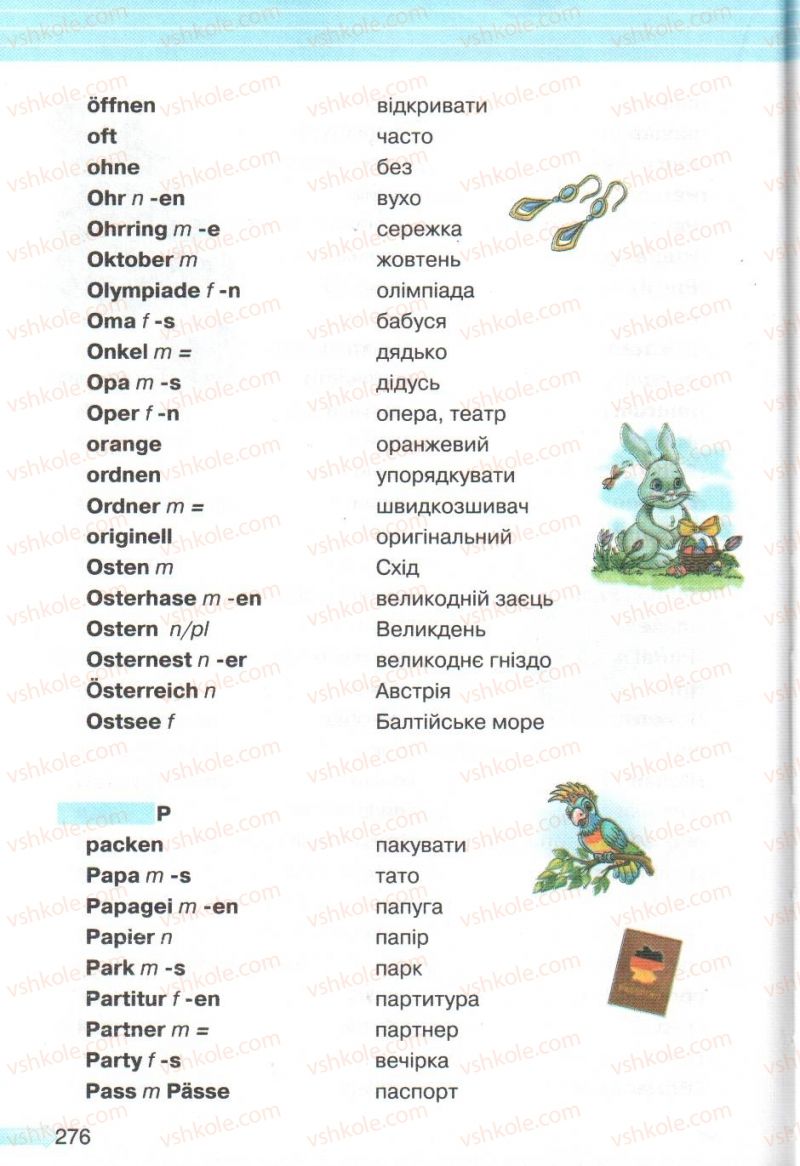 Страница 276 | Підручник Німецька мова 5 клас М.М. Сидоренко, О.А. Палій 2013