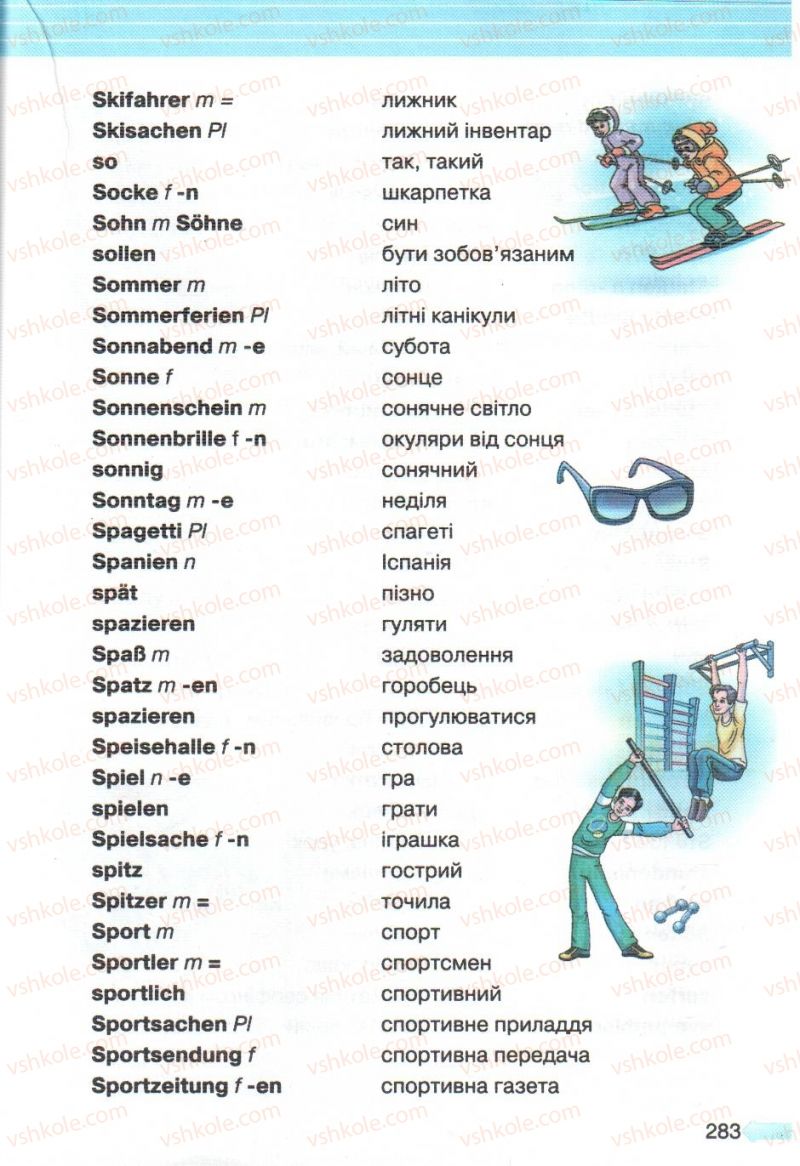 Страница 283 | Підручник Німецька мова 5 клас М.М. Сидоренко, О.А. Палій 2013