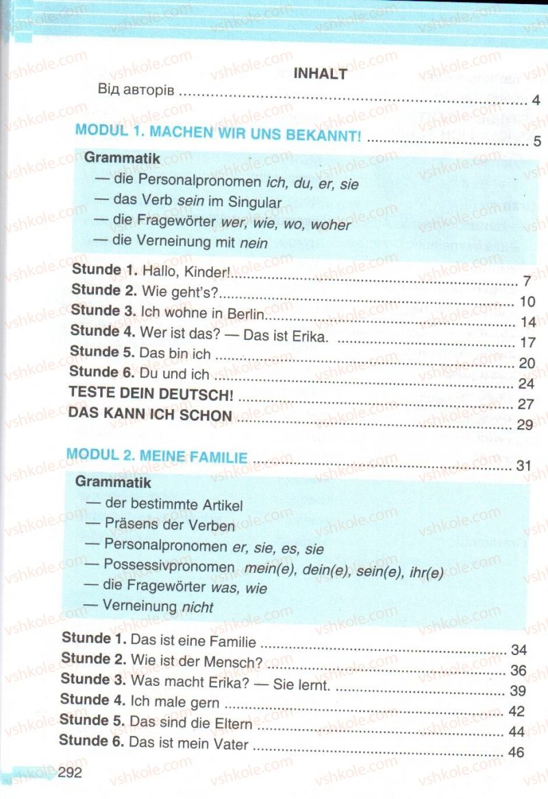 Страница 292 | Підручник Німецька мова 5 клас М.М. Сидоренко, О.А. Палій 2013