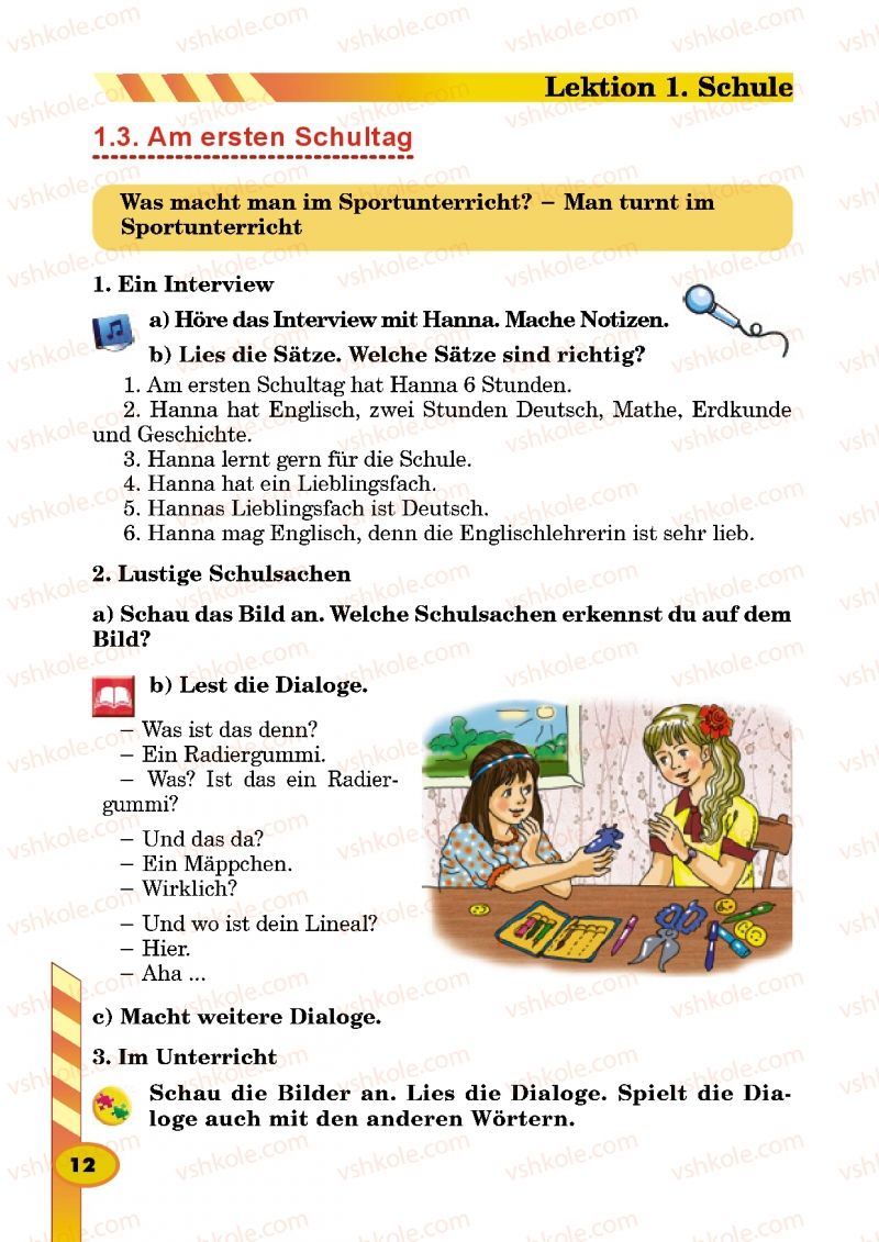 Страница 12 | Підручник Німецька мова 5 клас Л.В. Горбач, Г.Ю. Трінька 2013
