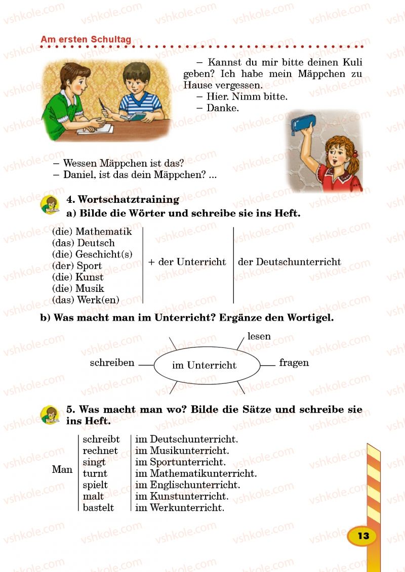 Страница 13 | Підручник Німецька мова 5 клас Л.В. Горбач, Г.Ю. Трінька 2013