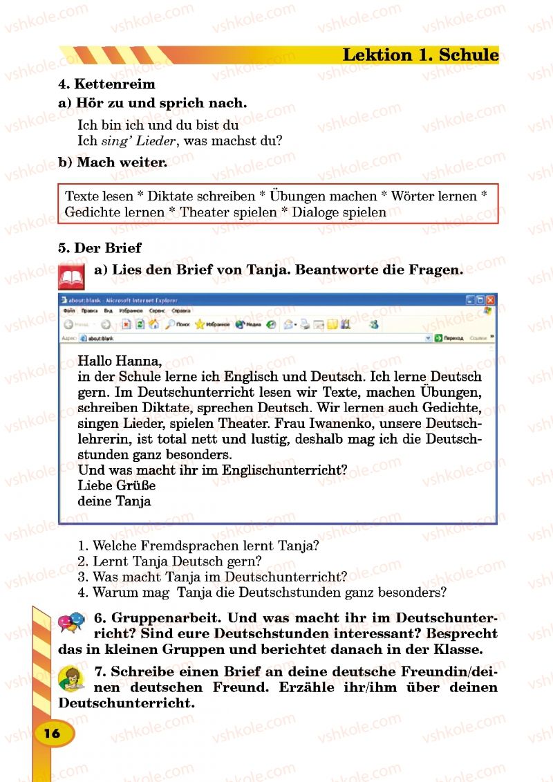 Страница 16 | Підручник Німецька мова 5 клас Л.В. Горбач, Г.Ю. Трінька 2013