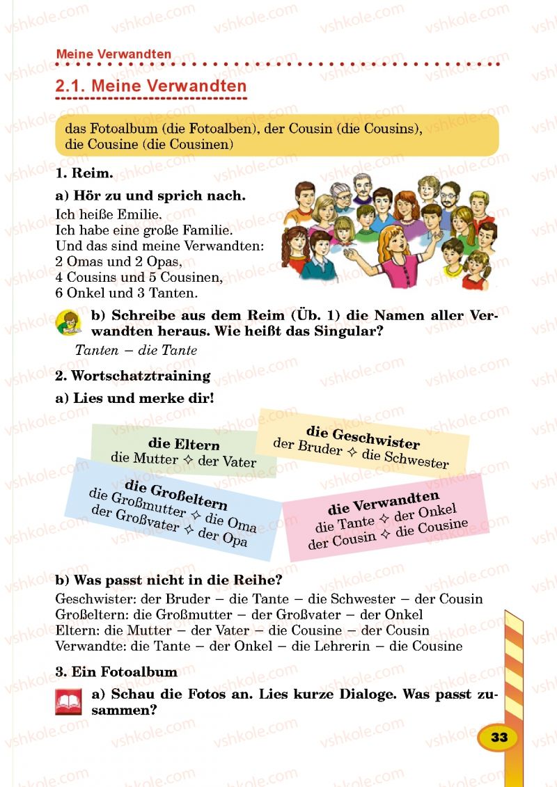 Страница 33 | Підручник Німецька мова 5 клас Л.В. Горбач, Г.Ю. Трінька 2013
